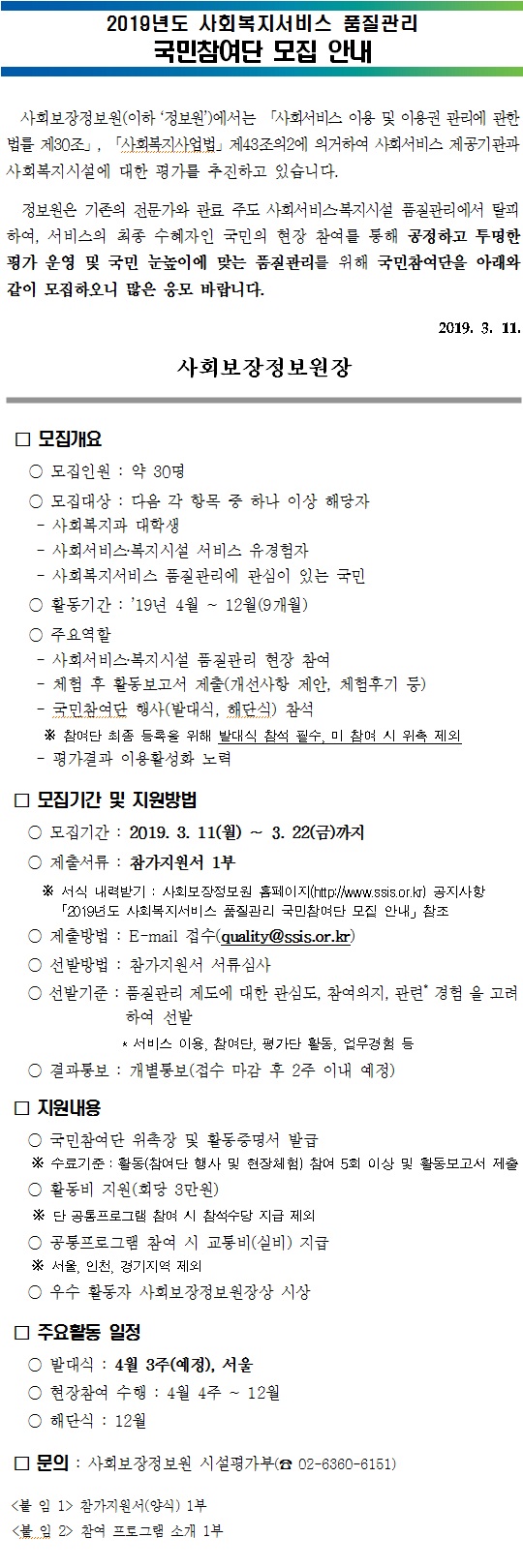 포스터