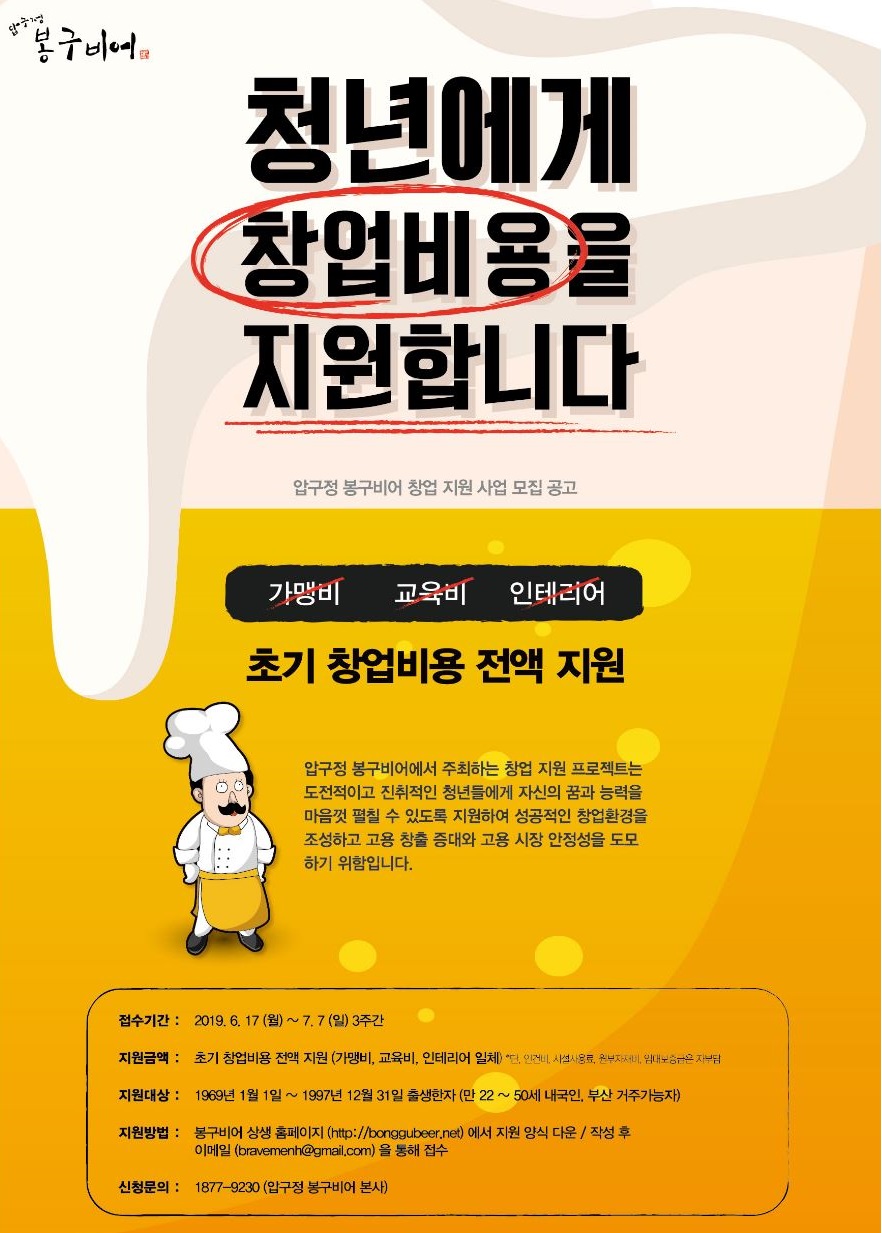 포스터