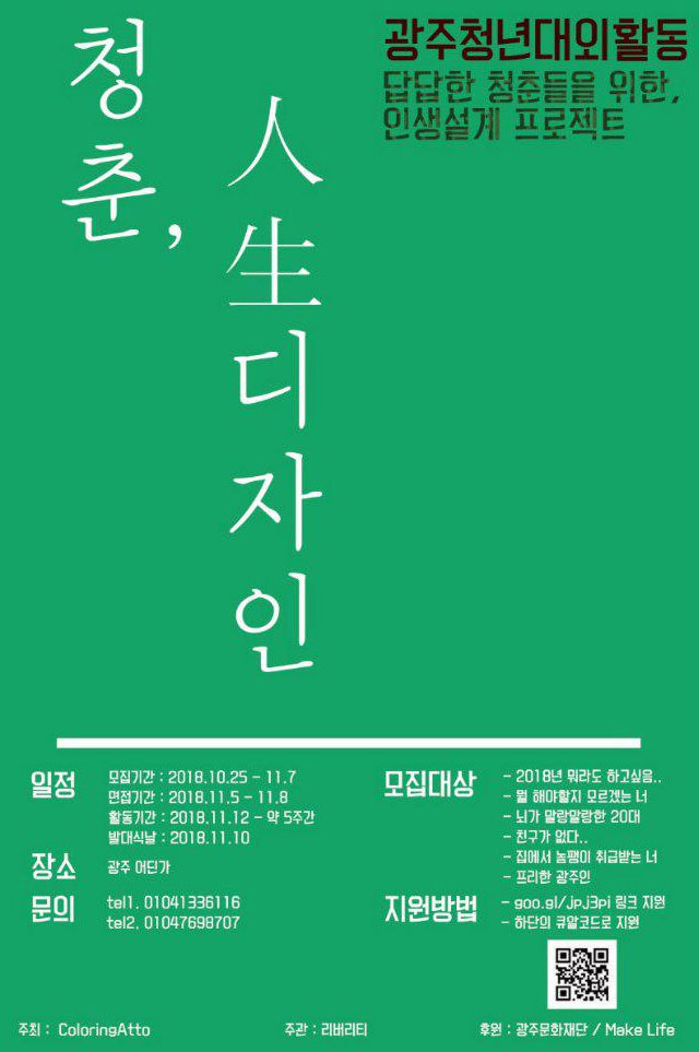 포스터