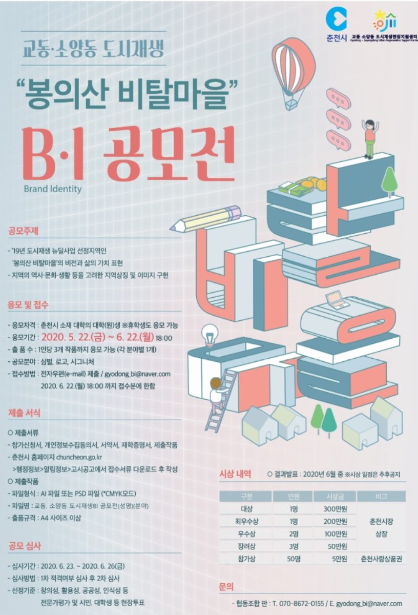 포스터