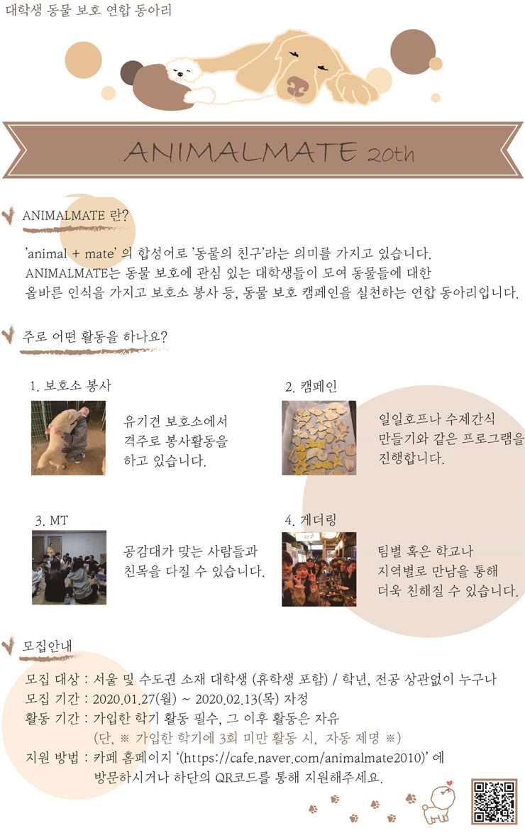포스터