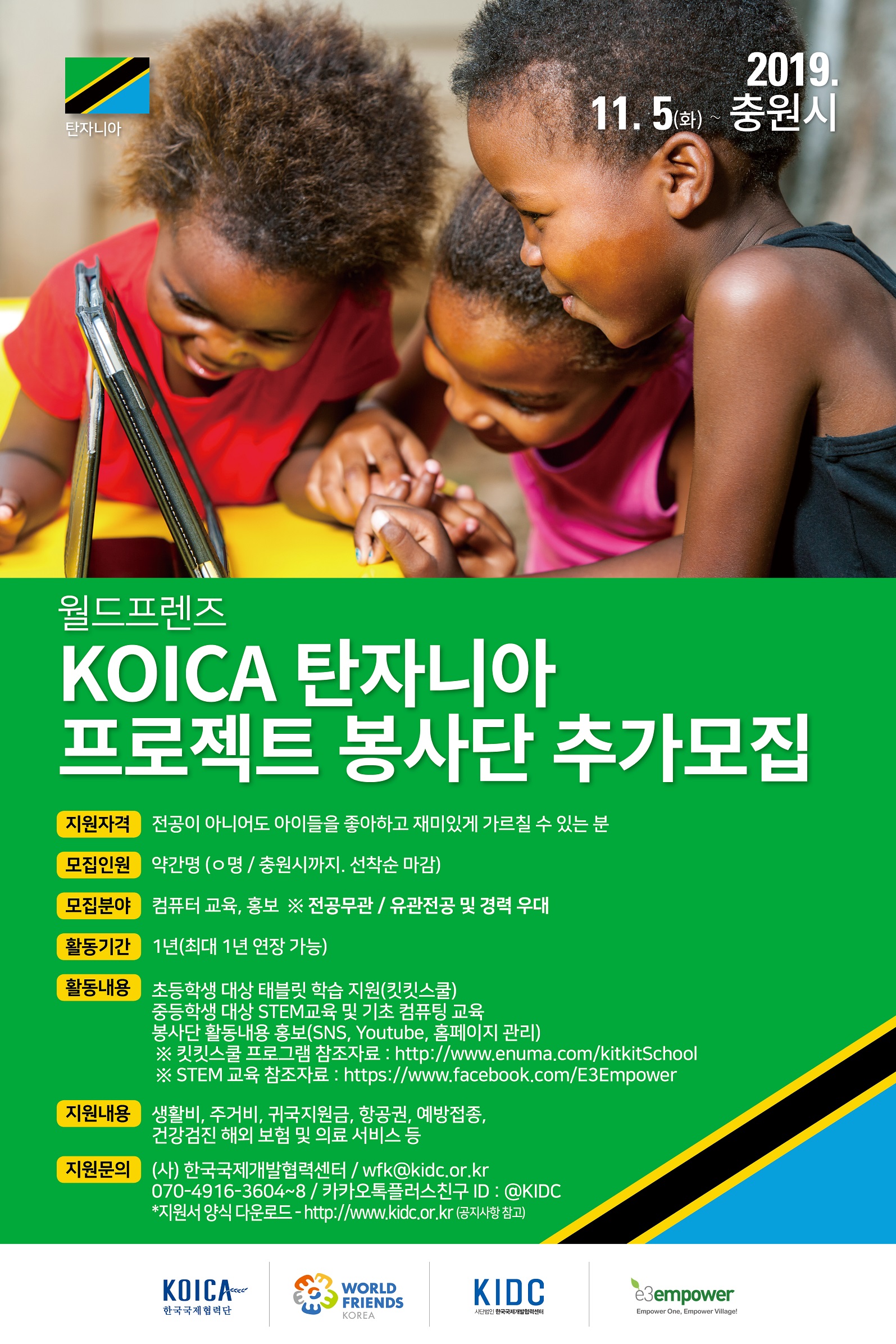 포스터