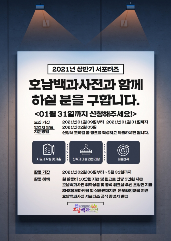 포스터