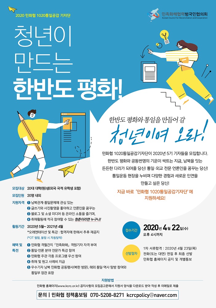 포스터
