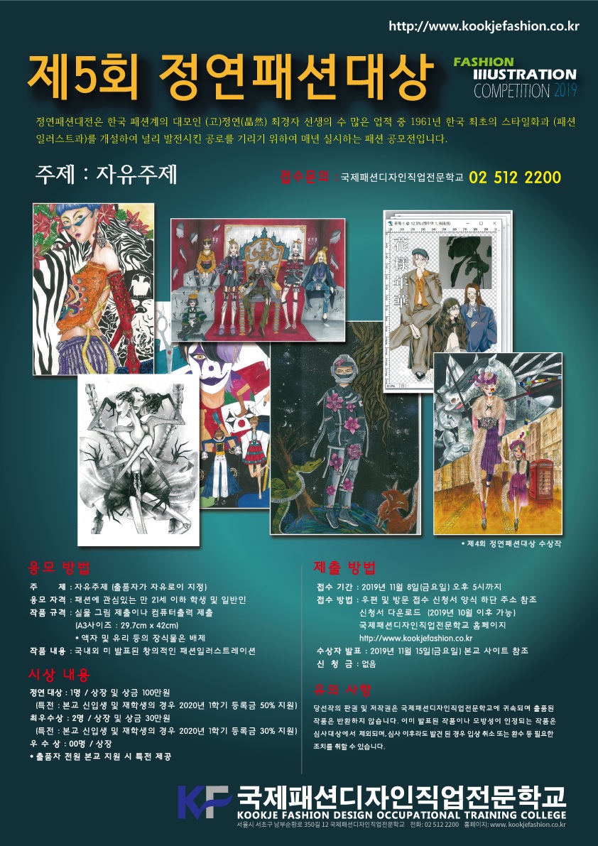 포스터