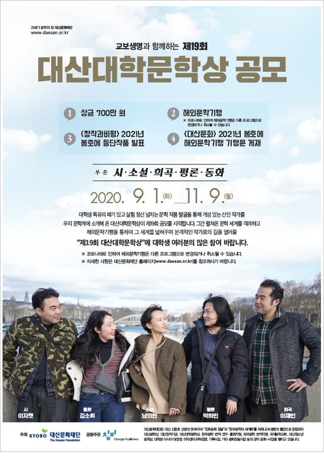 포스터