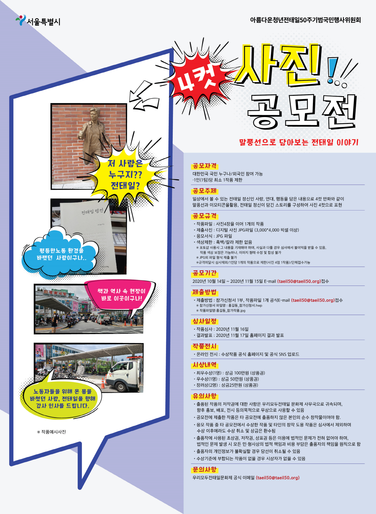 포스터