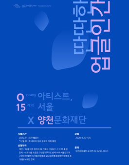 포스터