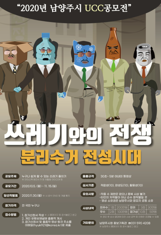 포스터