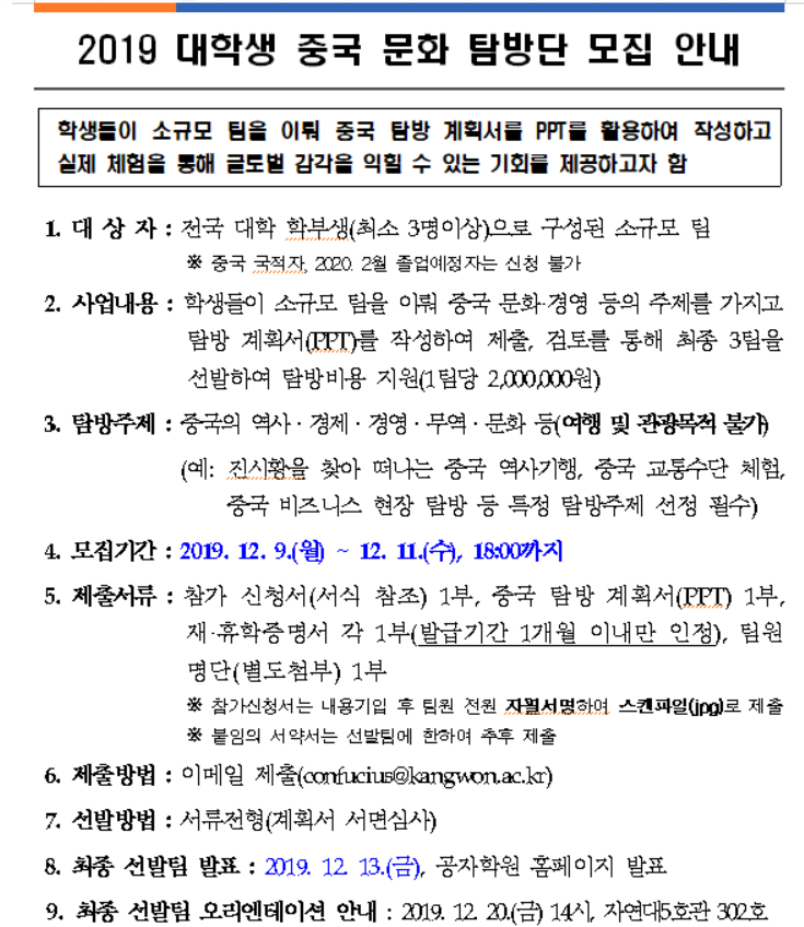 포스터