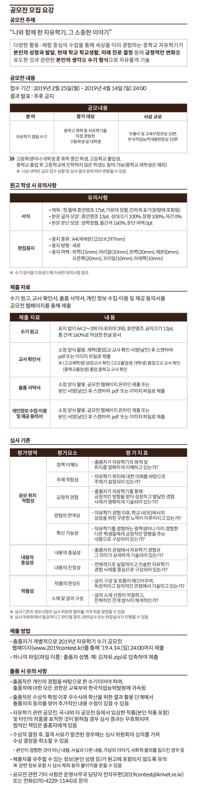 포스터