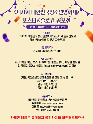 포스터