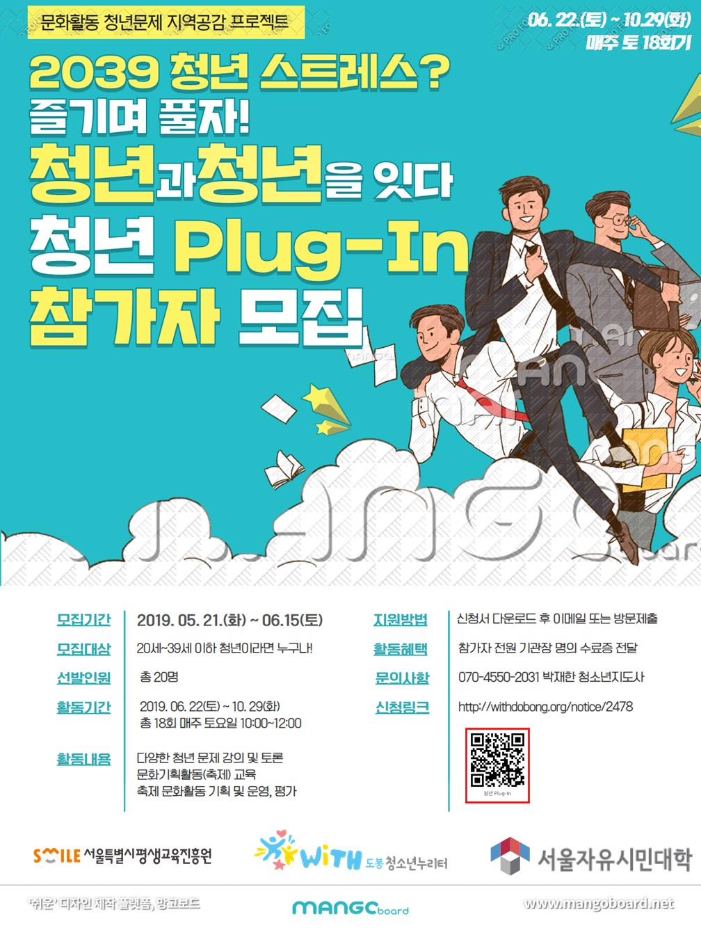 포스터