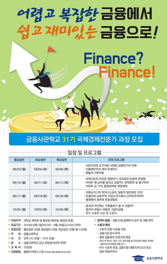 포스터