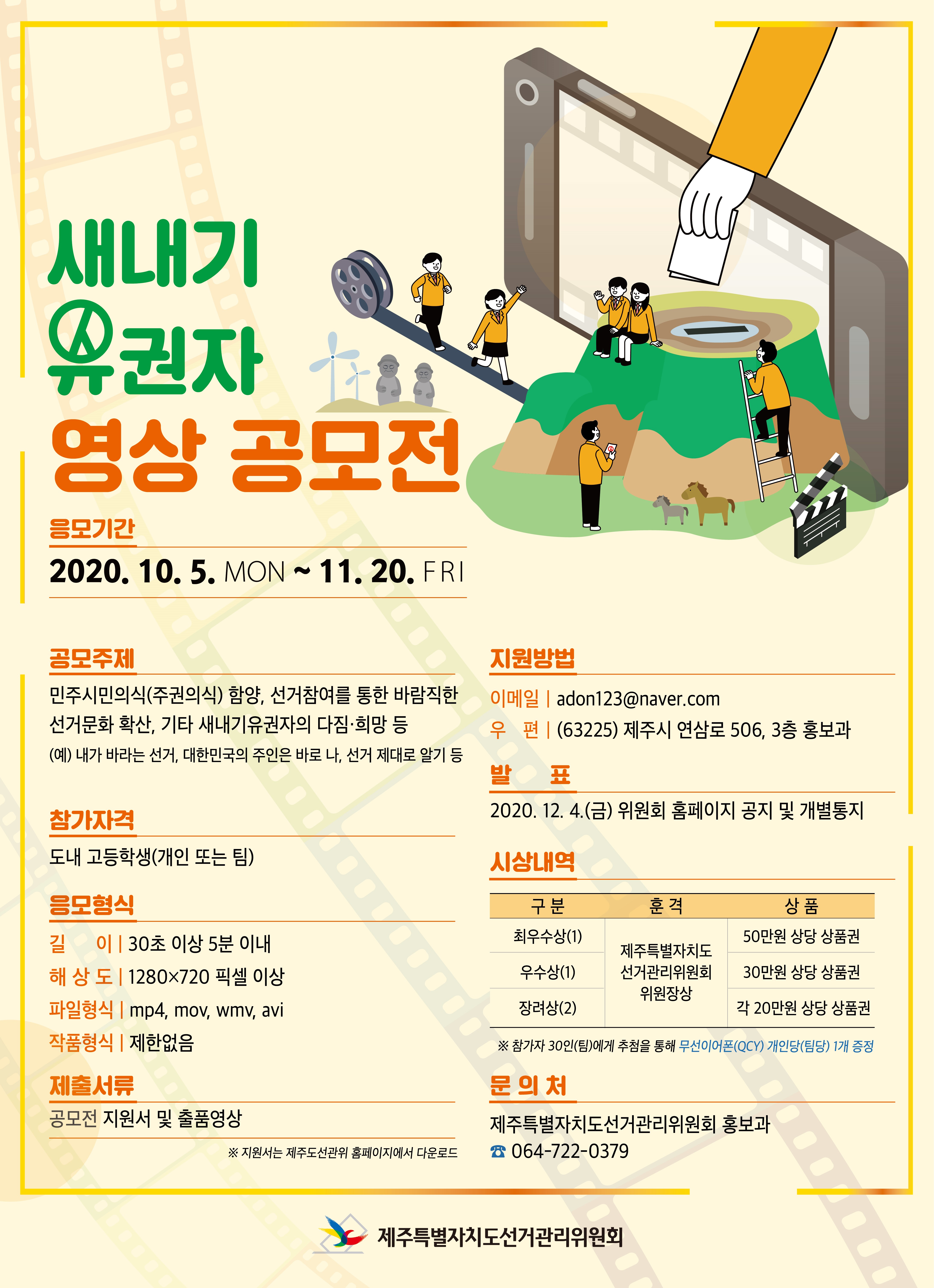 포스터