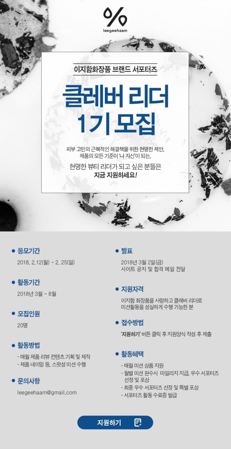 포스터