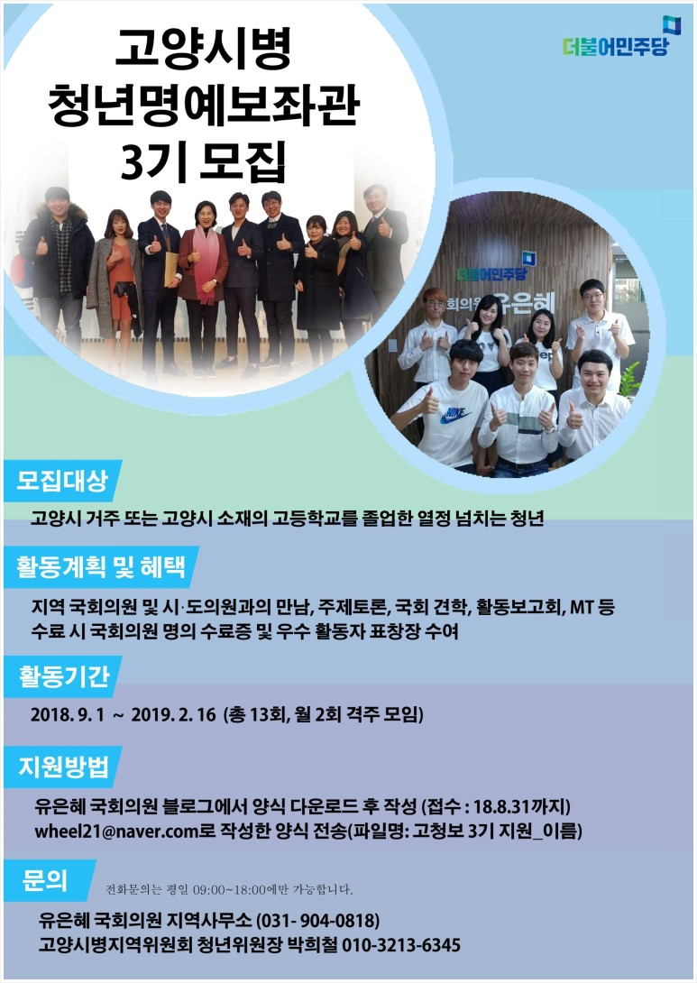 포스터