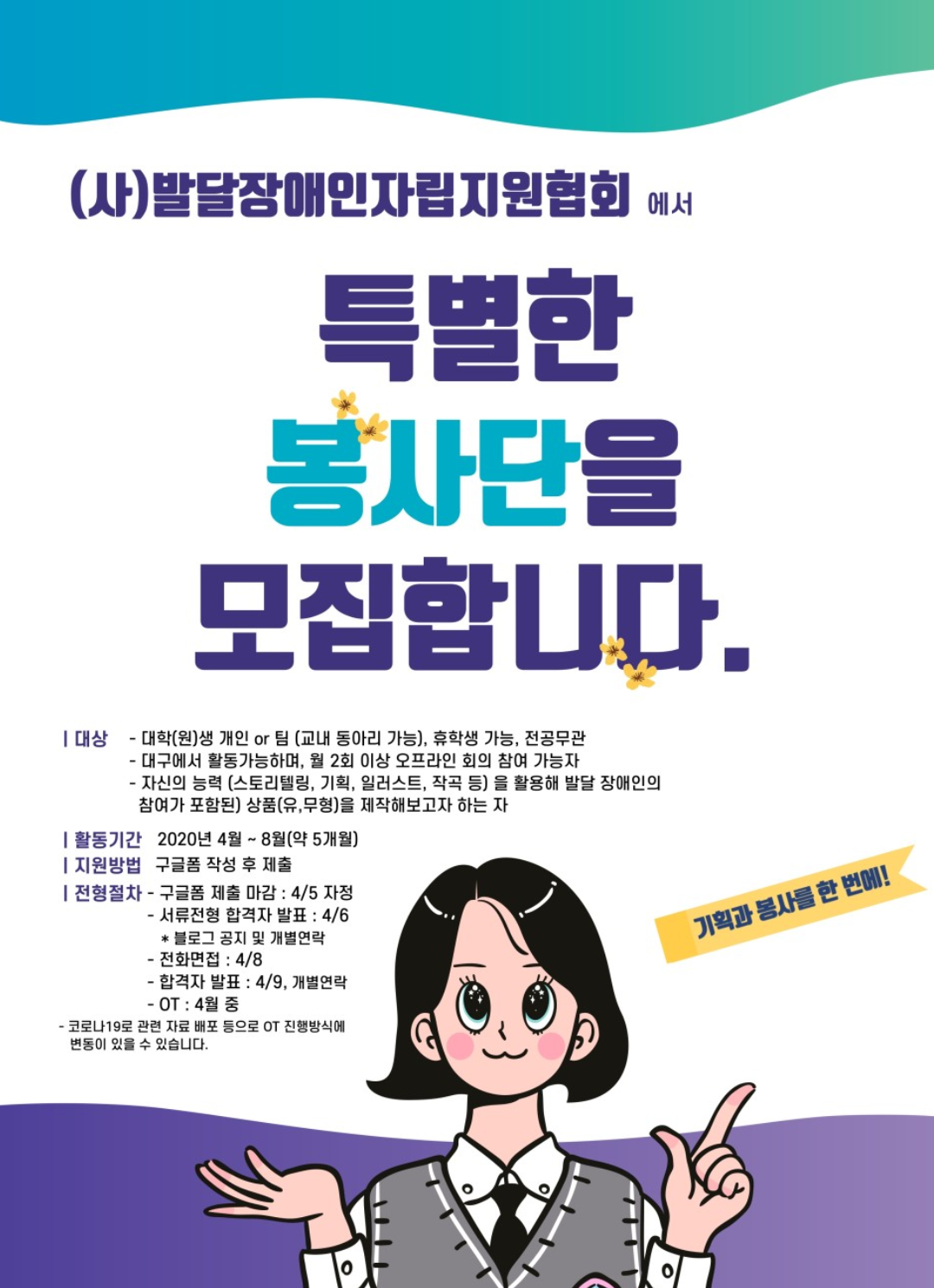포스터