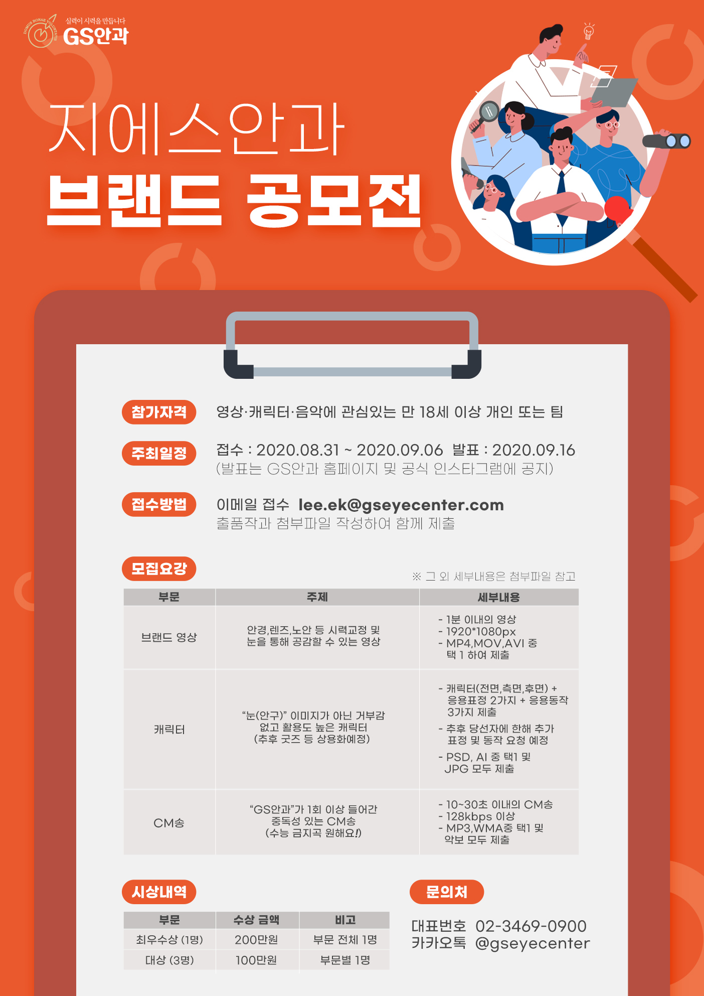 포스터