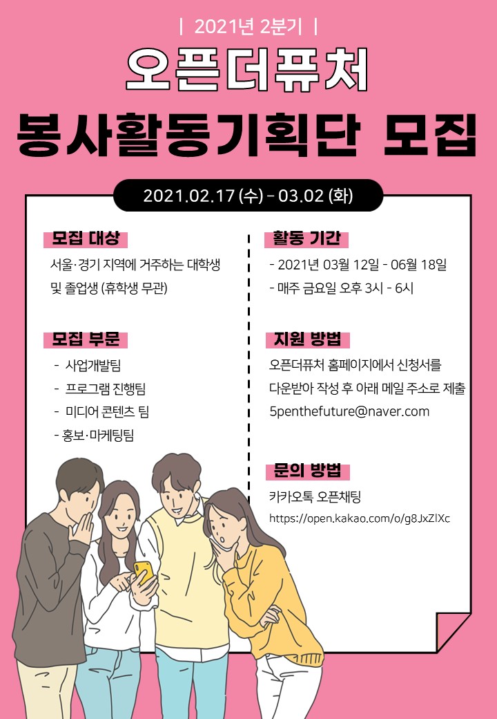 포스터