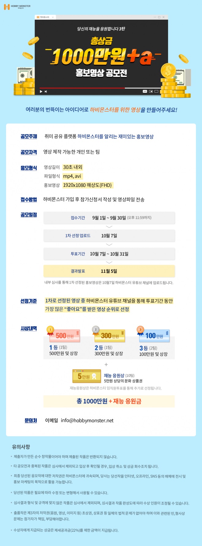 포스터