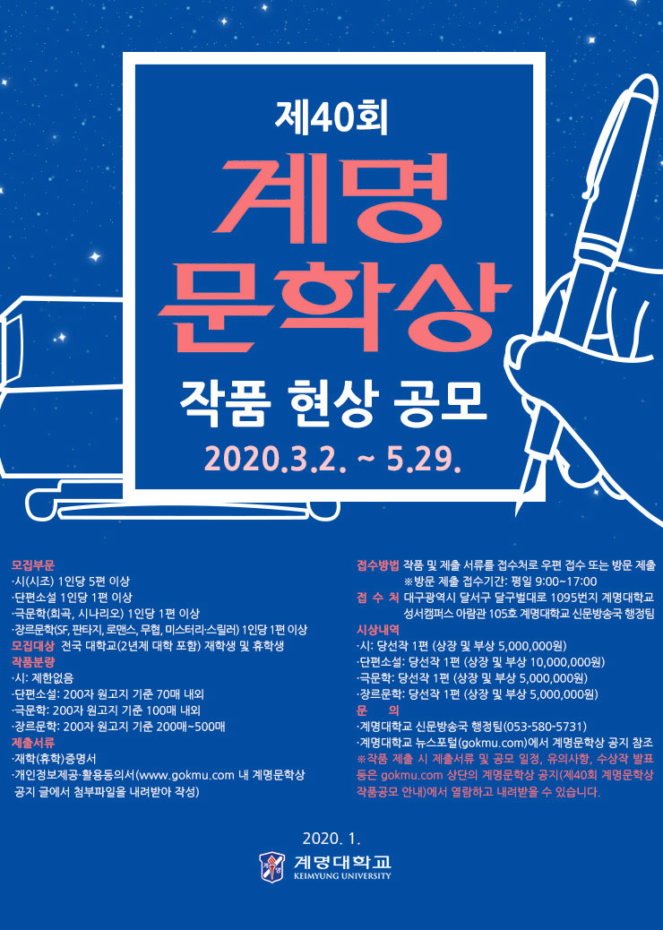 포스터