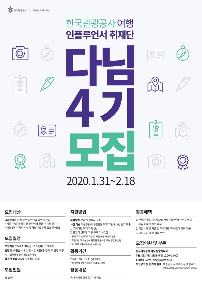 포스터