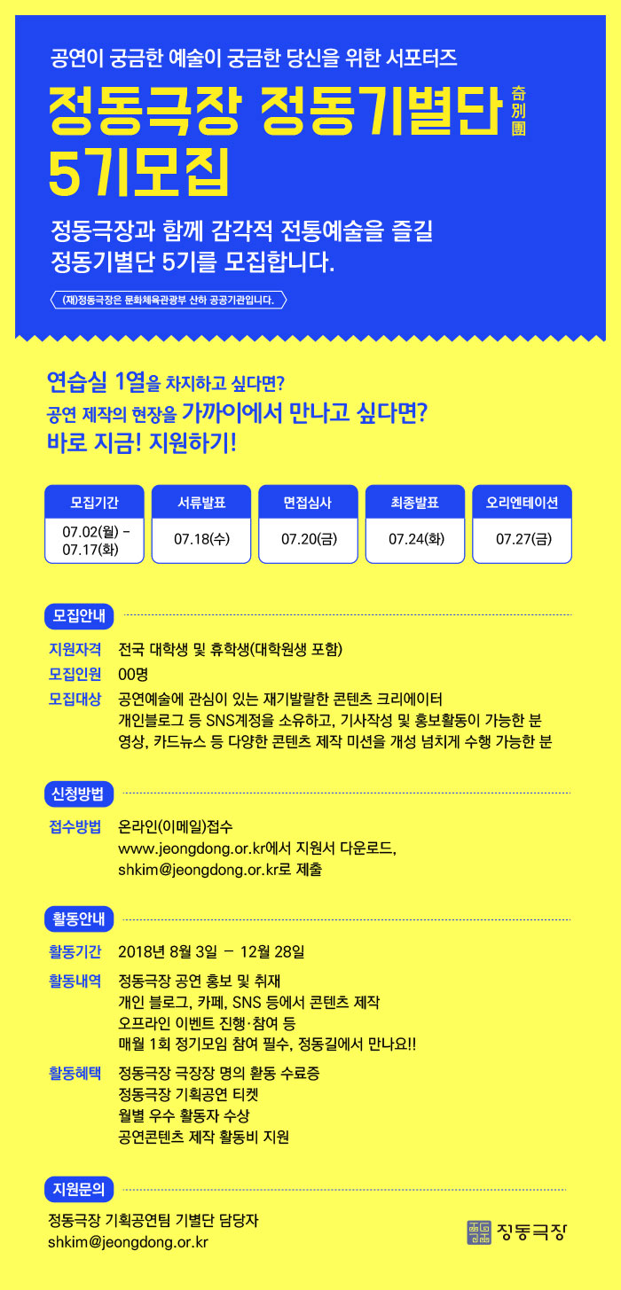 포스터