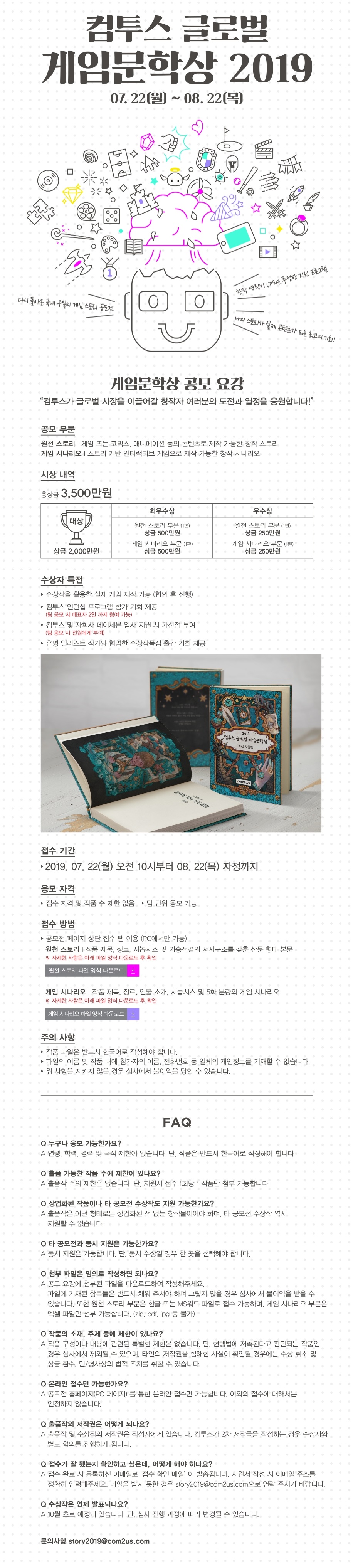 포스터