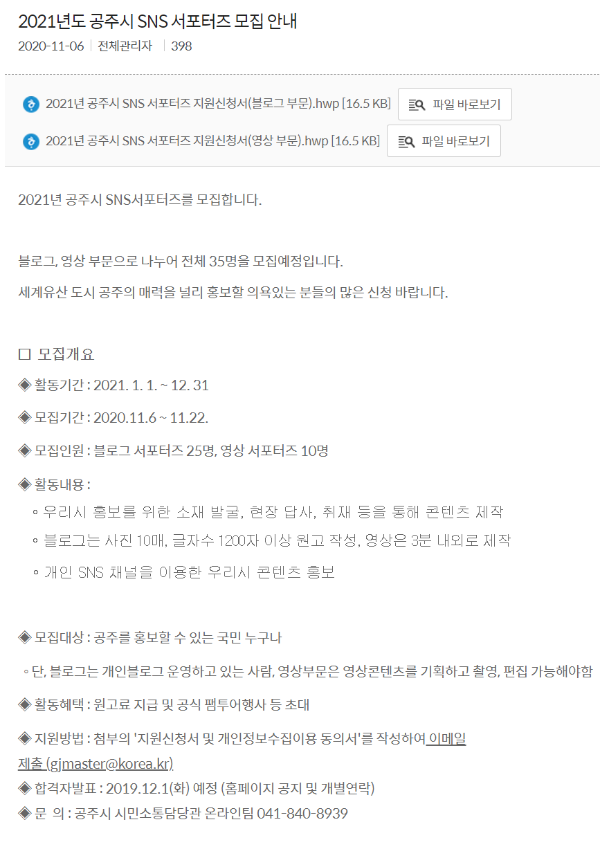 포스터