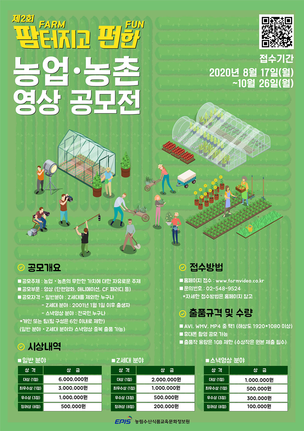 포스터