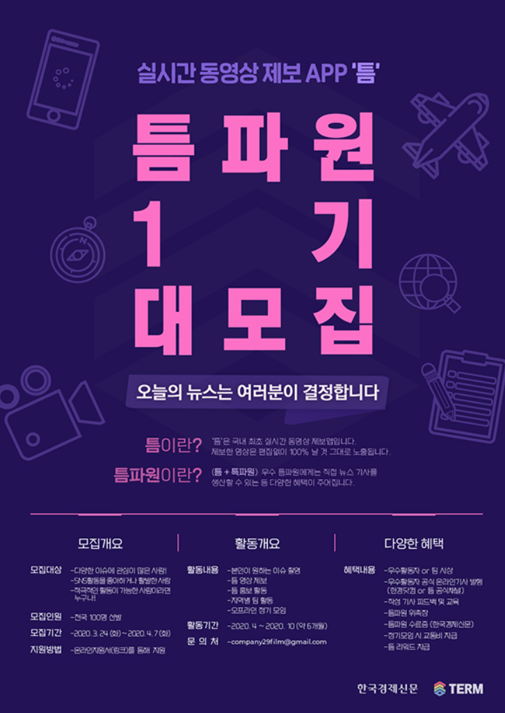 포스터