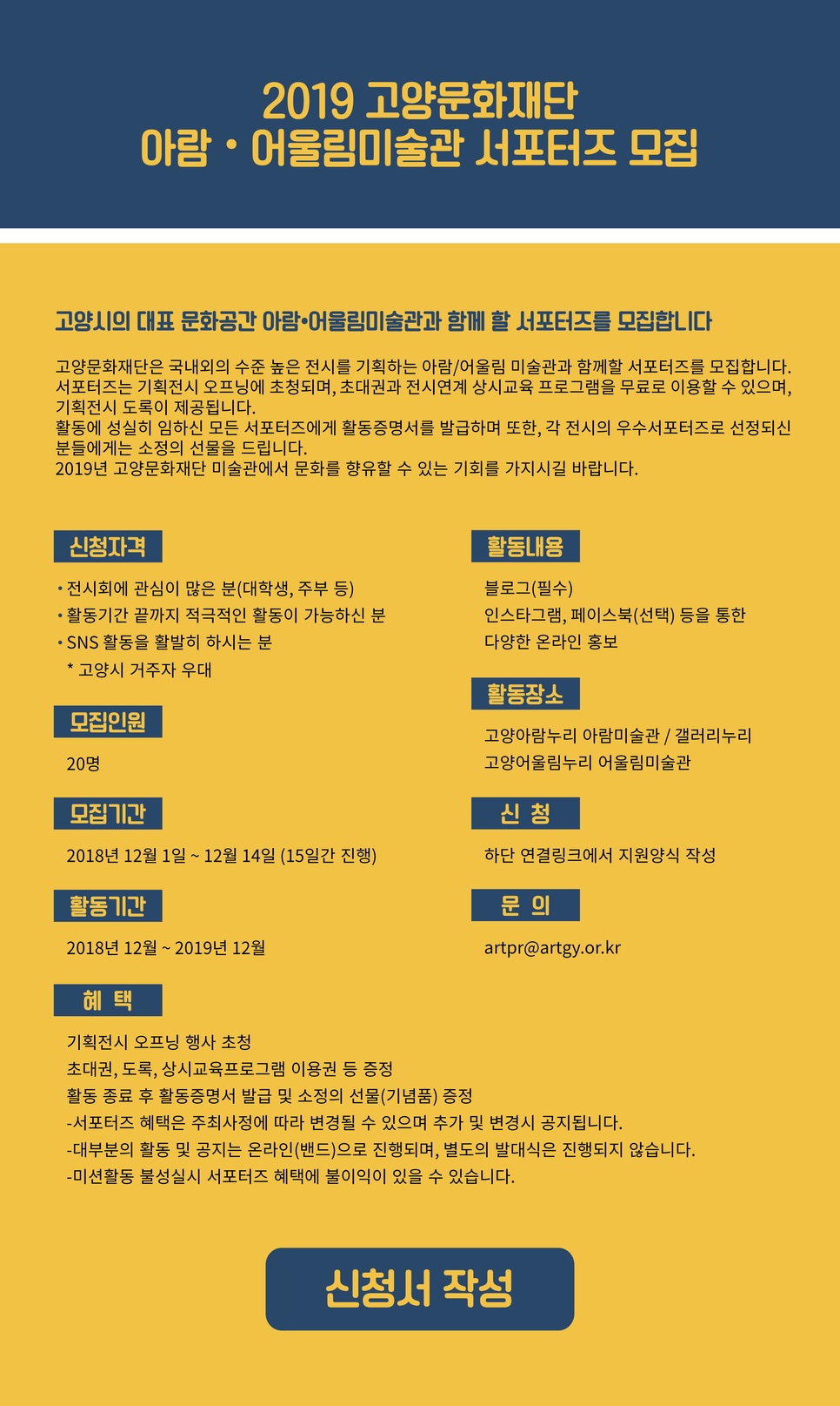 포스터