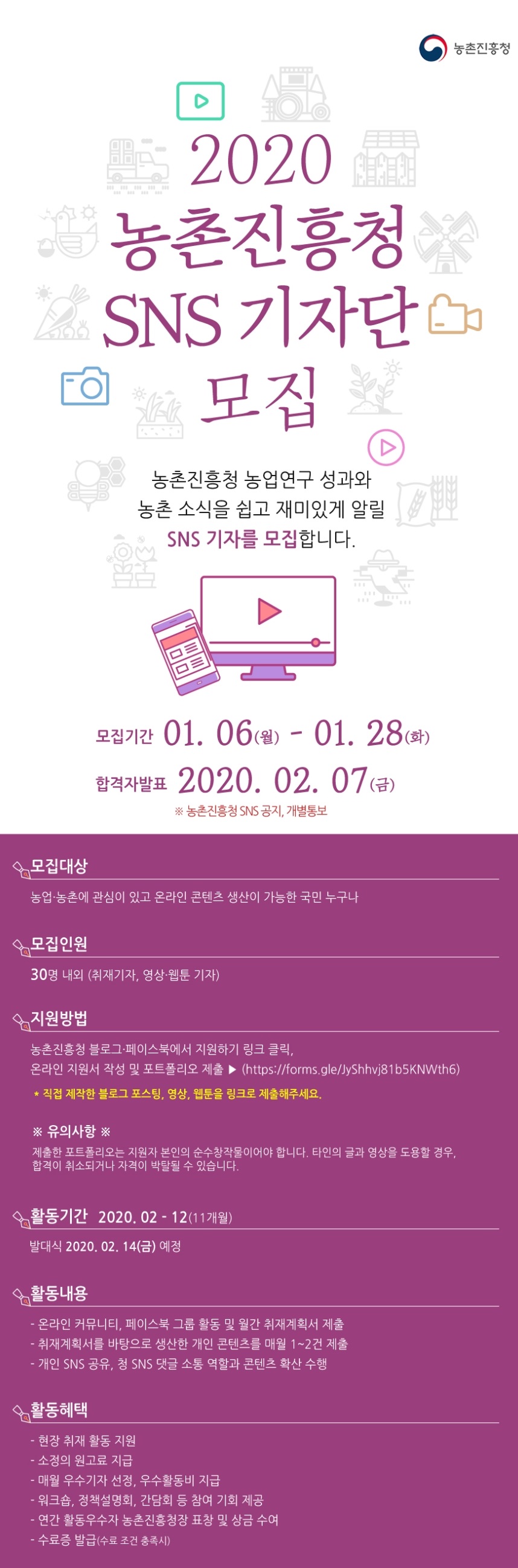 포스터