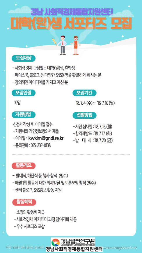 포스터