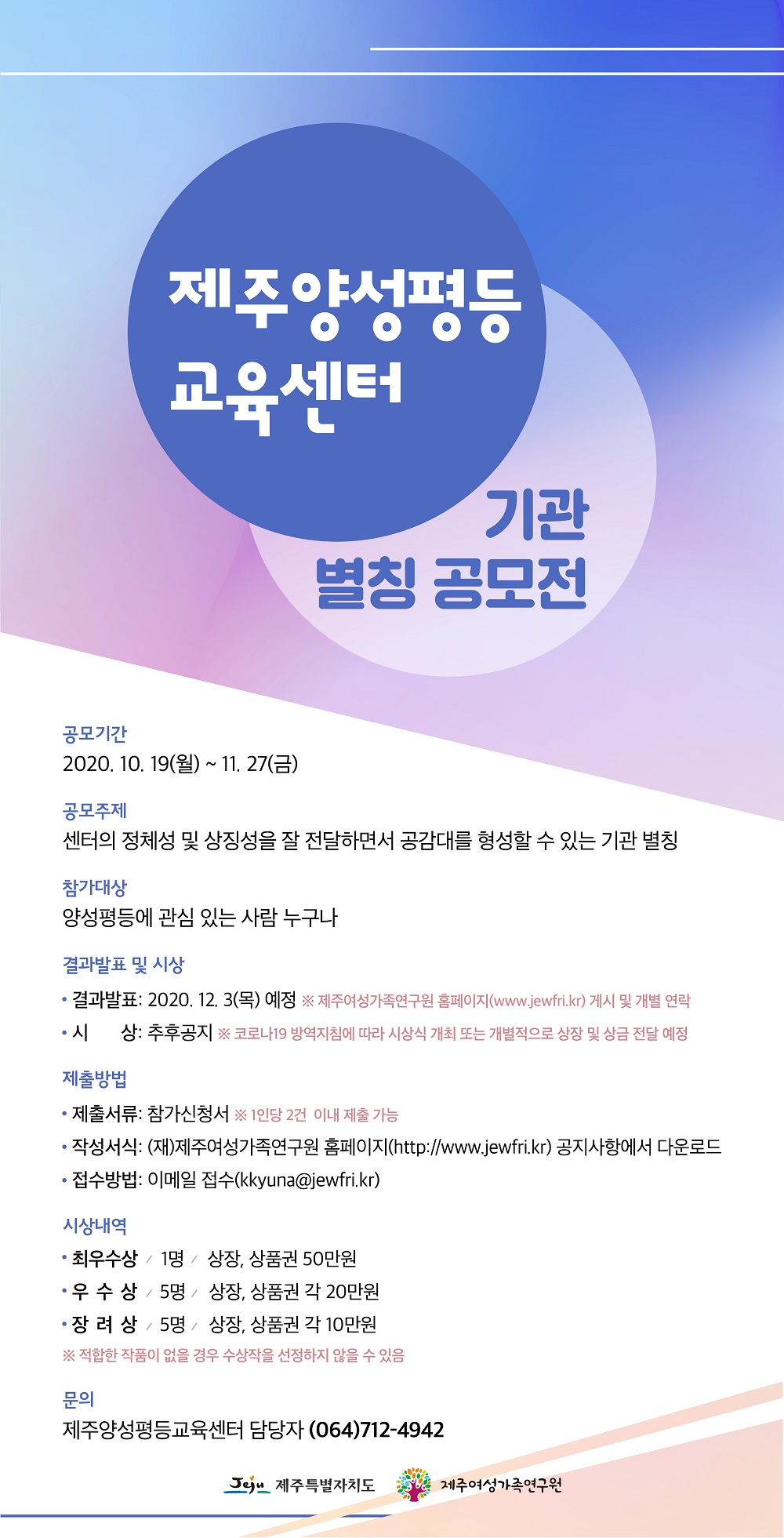 포스터