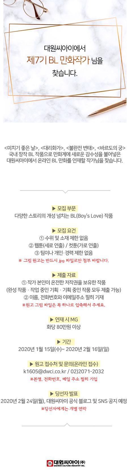 포스터