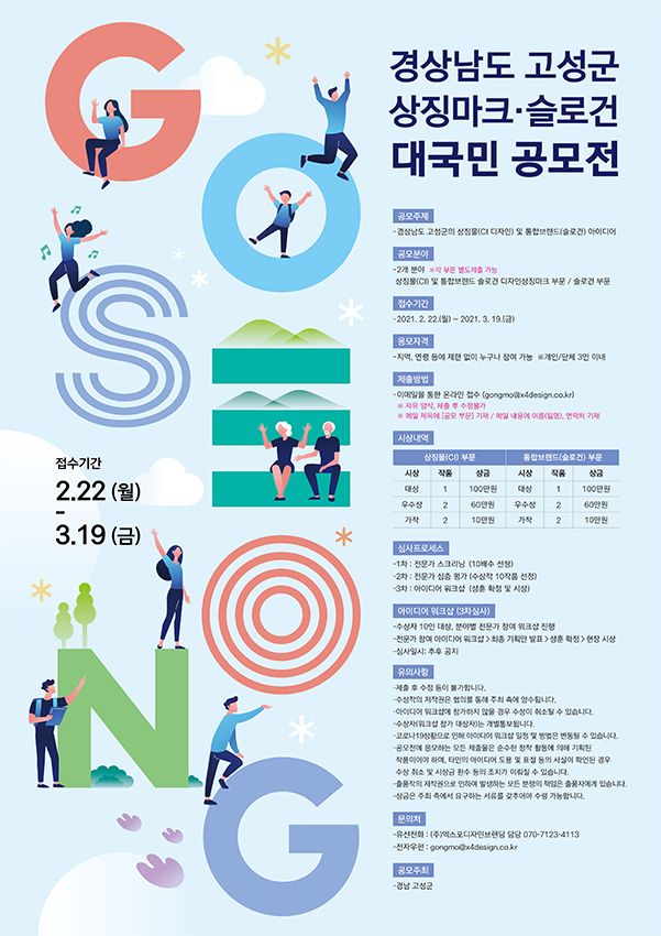 포스터