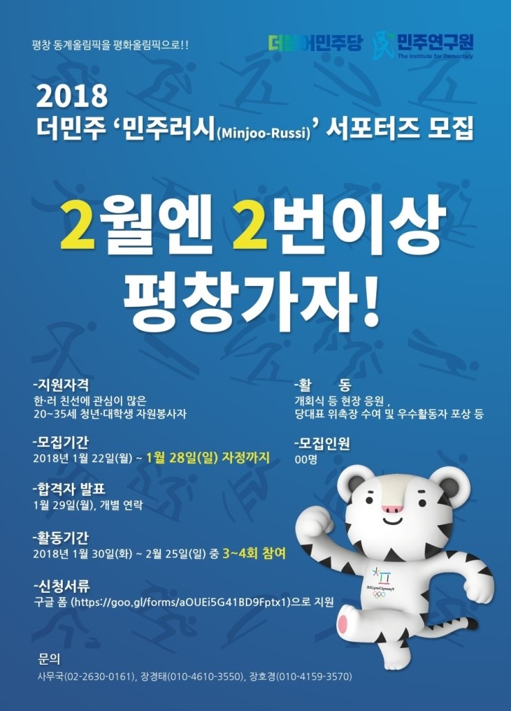 포스터