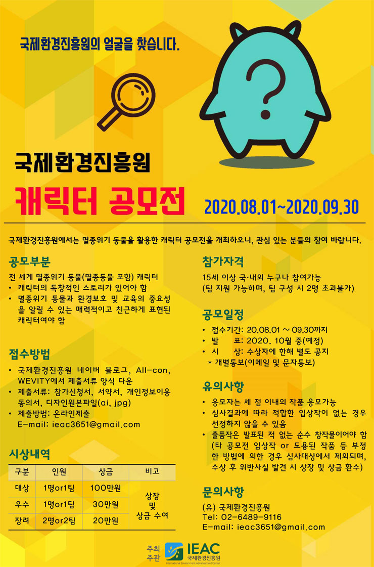 포스터