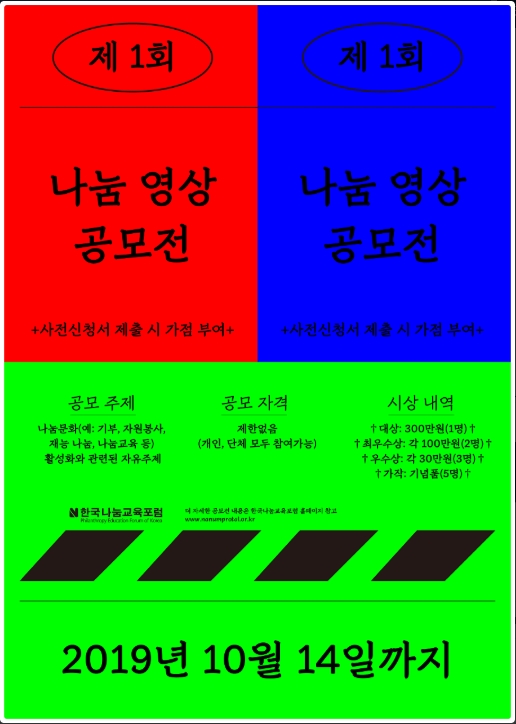 포스터