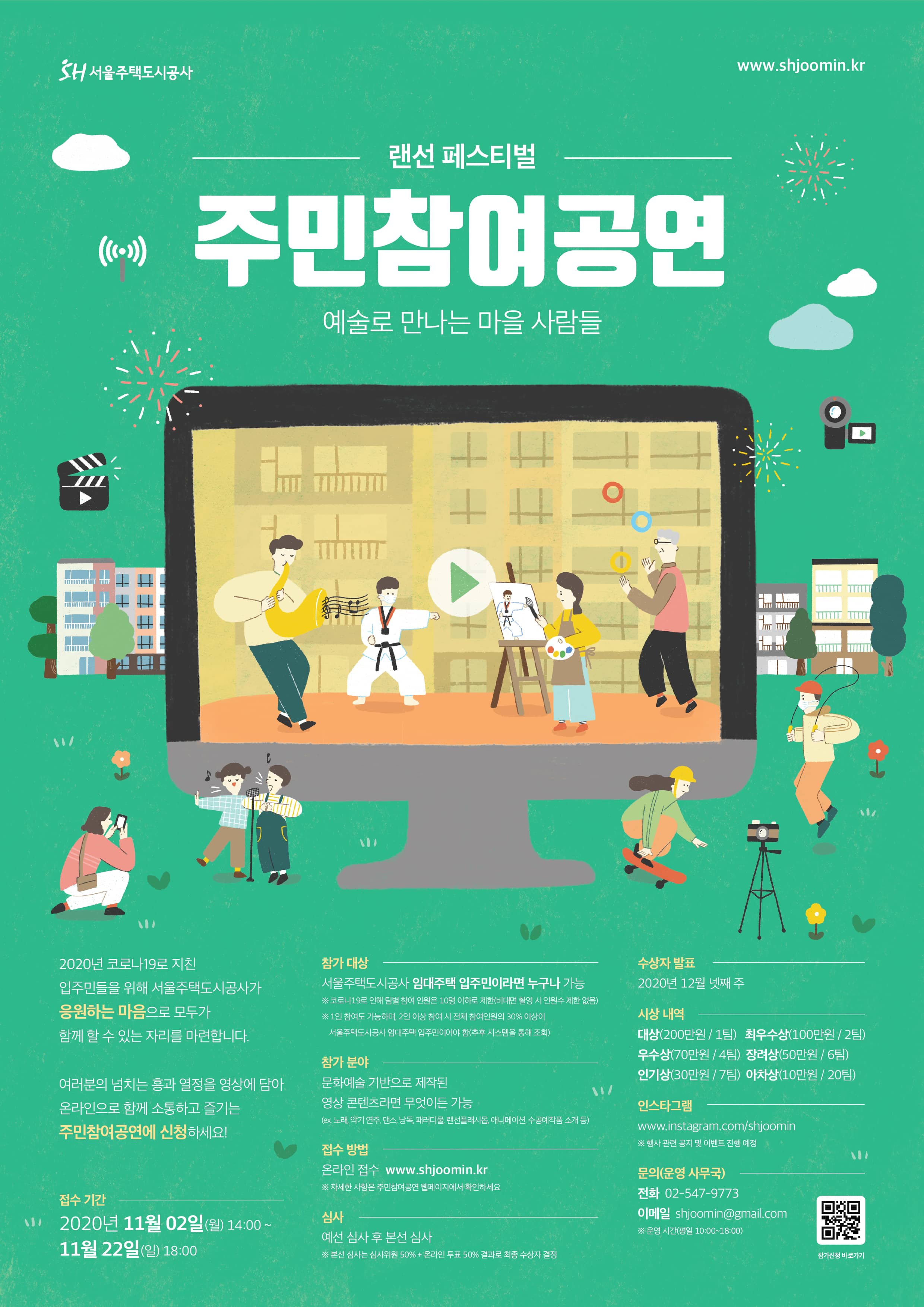 포스터