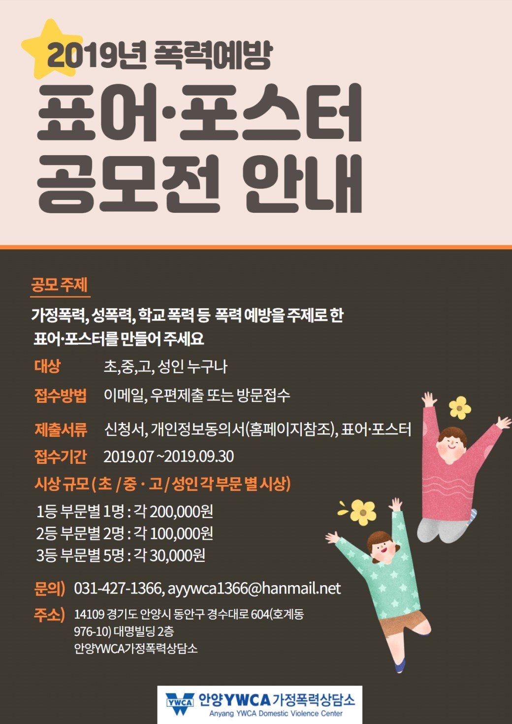 포스터