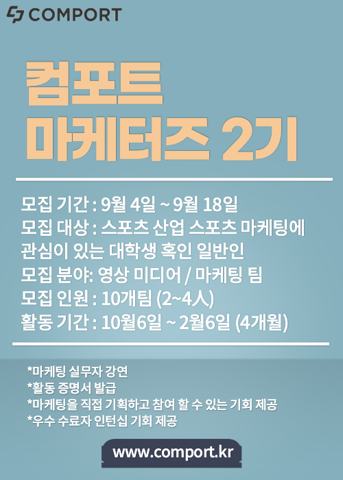 포스터