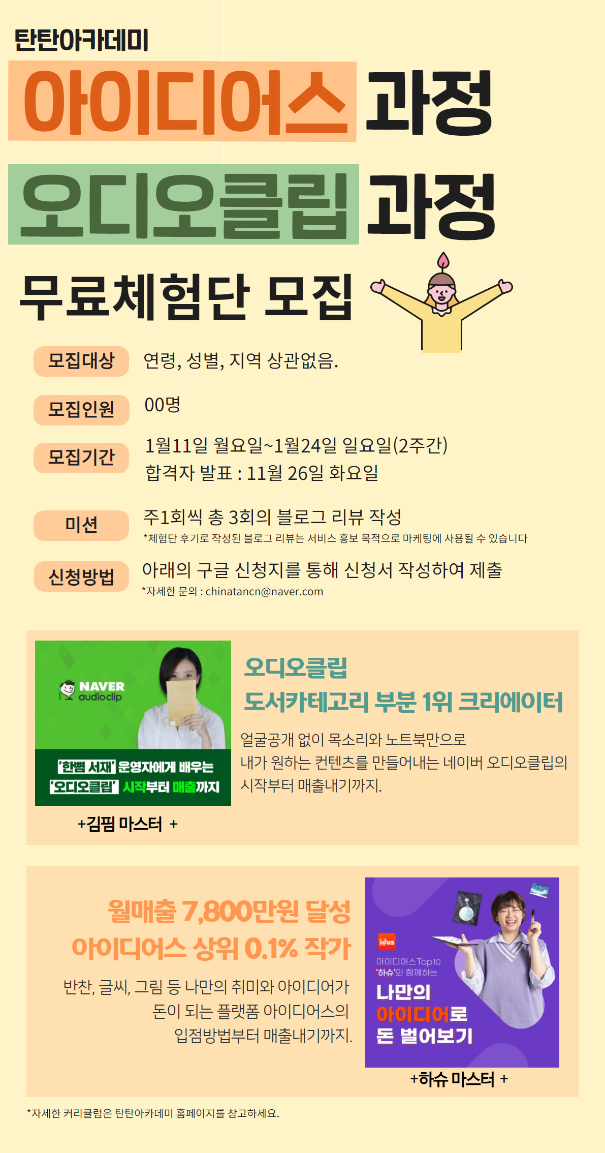 포스터