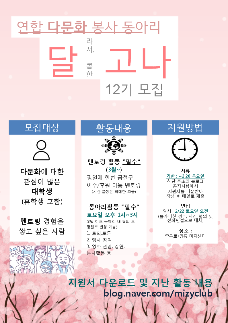 포스터