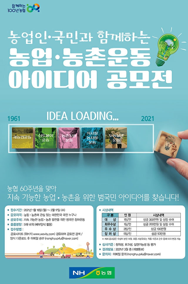 포스터