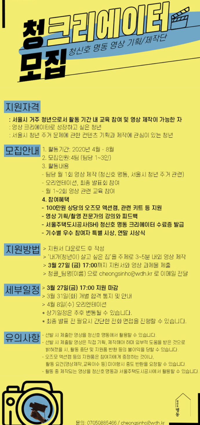포스터