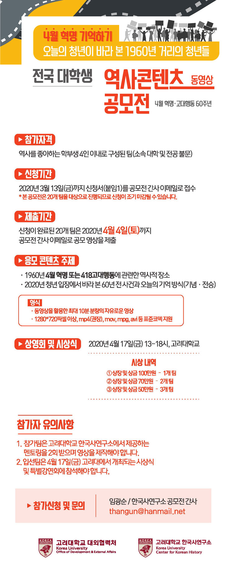 포스터