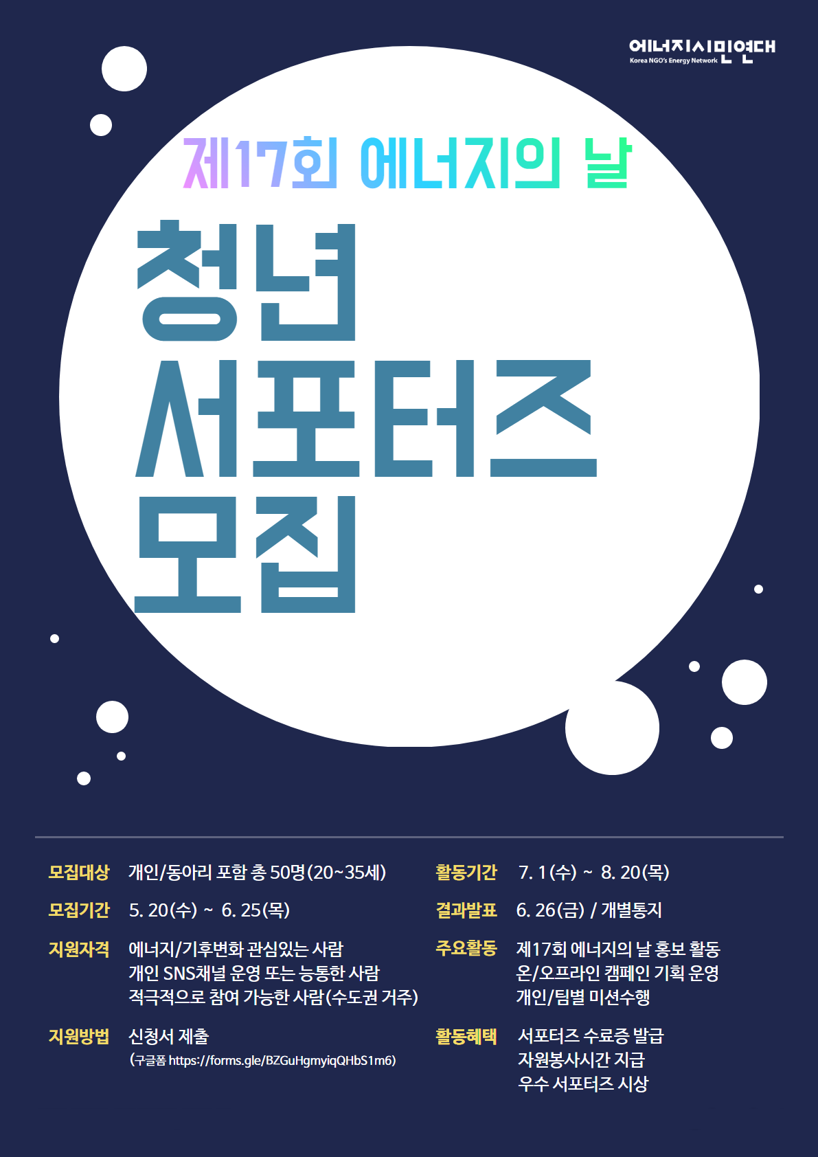 포스터